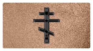 DSC700 519 BK SH BZ Black Orthodox Cross Shimmer Bronze Background